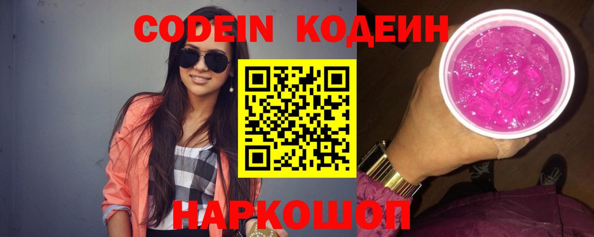 Кокаин  Экстази  Каннабис  ТГК  APVP СК   МЕТАМФЕТАМИН  Меф МЯУ МЯУ кристаллы  Вход с VPN  Мефедрон  МДМА  НБОМе  Киров  Героин 