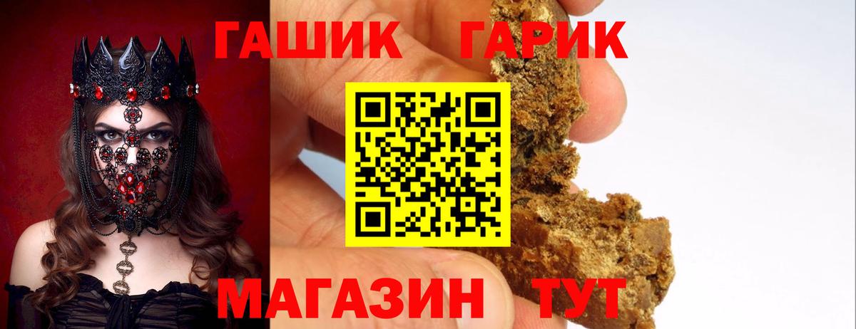 Киров  Гашиш гашик  Вход с VPN  ГАШИШ хэш 