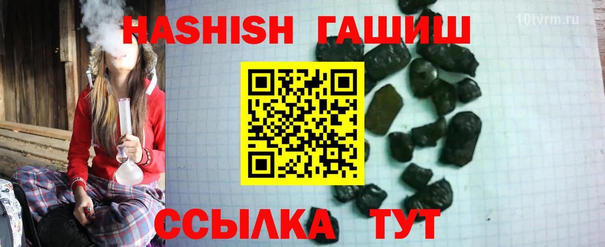 Гашиш индика сатива Киров