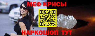MESCALINE Комсомольск-на-Амуре