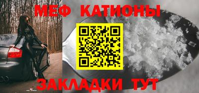 MESCALINE Комсомольск-на-Амуре