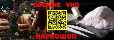 MESCALINE Комсомольск-на-Амуре