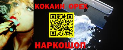 MESCALINE Комсомольск-на-Амуре