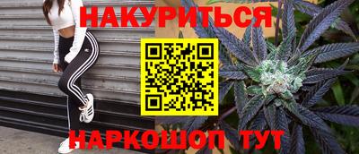 гашиш Конаково