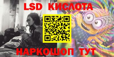 MESCALINE Комсомольск-на-Амуре