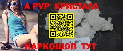 MESCALINE Комсомольск-на-Амуре