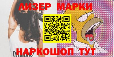 соль ск Коммунар