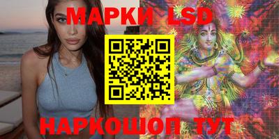 MESCALINE Комсомольск-на-Амуре