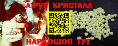 соль ск Коммунар