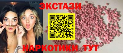 соль ск Коммунар