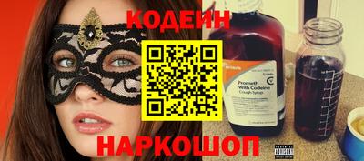 соль ск Коммунар