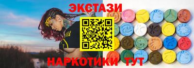 соль ск Коммунар