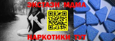 соль ск Коммунар