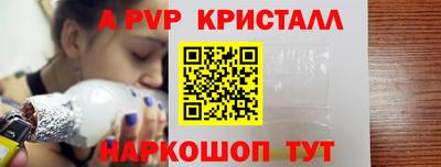 MESCALINE Комсомольск-на-Амуре