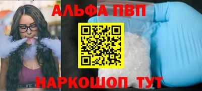 MESCALINE Комсомольск-на-Амуре