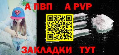 MESCALINE Комсомольск-на-Амуре