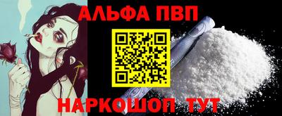 гашиш Конаково