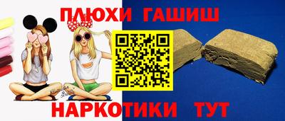 гашиш Конаково