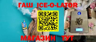 гашиш Конаково