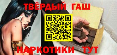гашиш Конаково