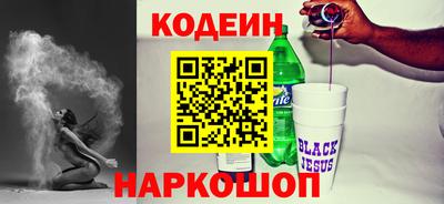 MESCALINE Комсомольск-на-Амуре
