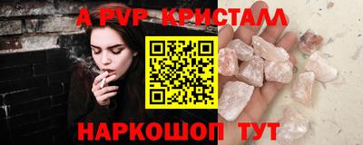 гашиш Конаково