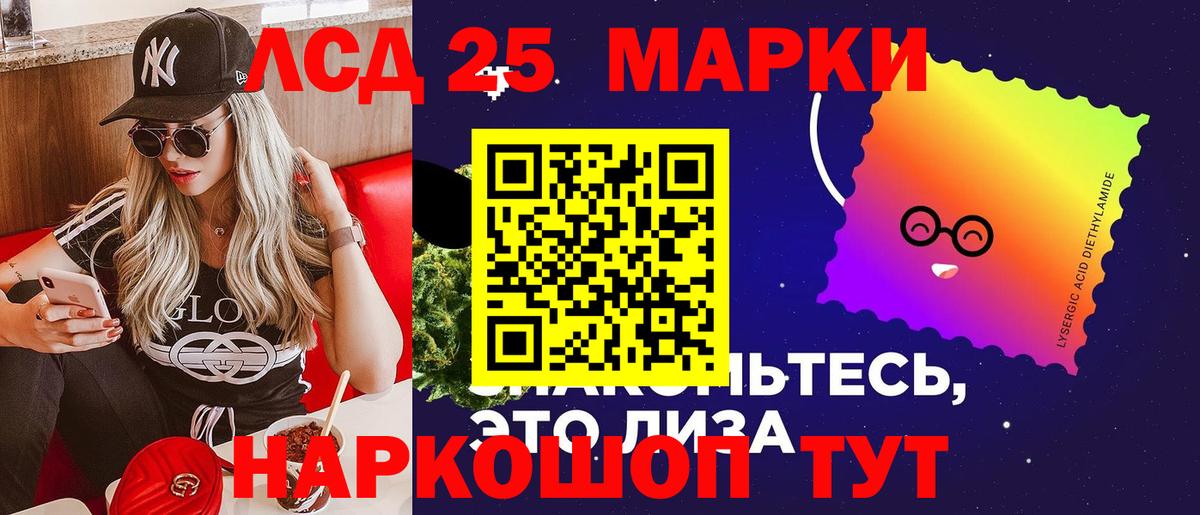 Киров  Лсд 25 экстази кислота  Вход с VPN  LSD-25 экстази ecstasy 