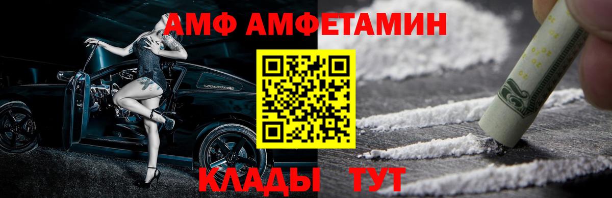 Первитин пудра Киров