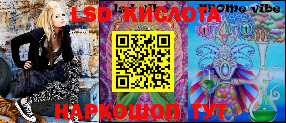 Киров  Марки 25I-NBOMe 1,5мг  Вход с VPN 