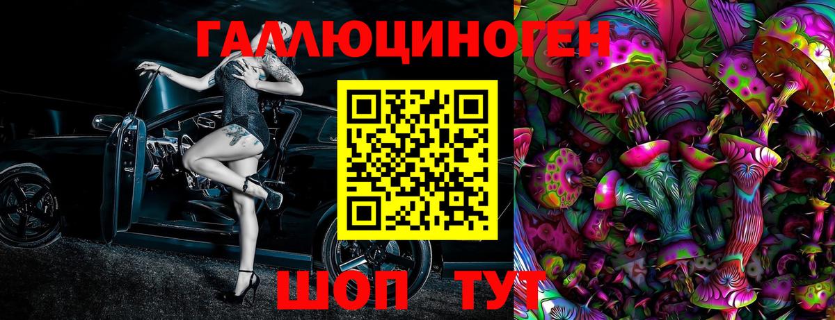 Псилоцибиновые грибы Cubensis  Вход с VPN  Псилоцибиновые грибы GOLDEN TEACHER  Киров 