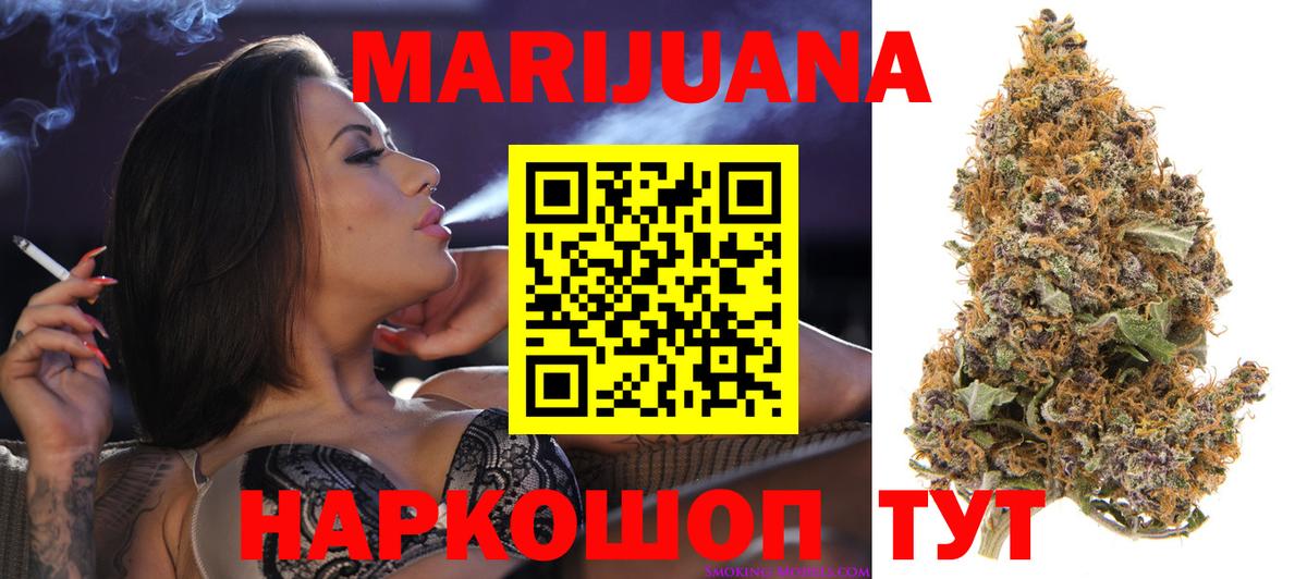 Бошки марихуана Ganja Киров